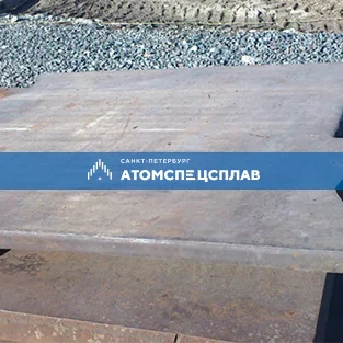 Нержавеющая плита 09Х16Н4Б 54x500x160 ГОСТ 7350-77