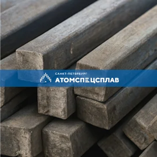 Нержавеющий квадрат 09Х16Н4Б 24x24 1133-71 с закруглённой кромкой кромка