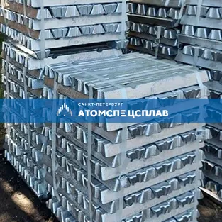 Нержавеющий слиток 12Х18Н9 500