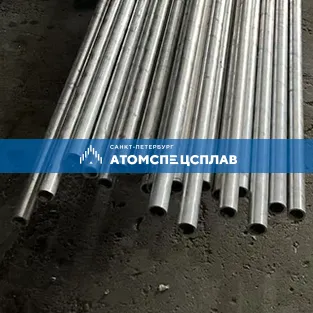 Труба нержавеющая 08Х17Н15М3Т 377x6 ГОСТ 5632-72 ППУ матовая