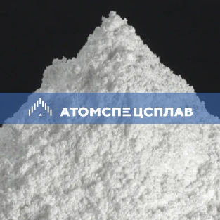 Алюминат