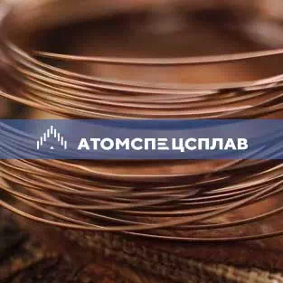 Бронзовая проволока