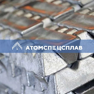 Алюминиевая чушка