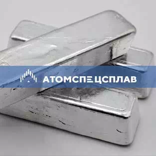 Индий