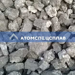 Кокс литейный