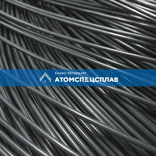 Нержавеющая проволока