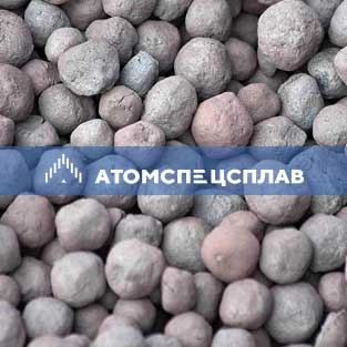Окатыши железорудные