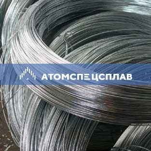Проволока из жаропрочного сплава
