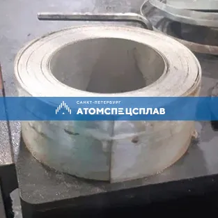 Рулон нержавеющий
