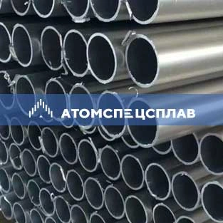 Труба алюминиевая холоднодеформируемая